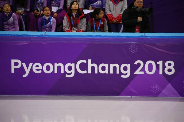 Gangneung South Korea February 2018 Gangneung Ice Arena Figure Skating — Stock Photo, Image