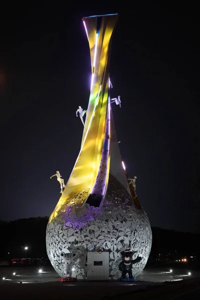 ホリデイ リゾート アルペンシア前ピョンチャン 2018 平昌を明るく世界彫刻します — ストック写真