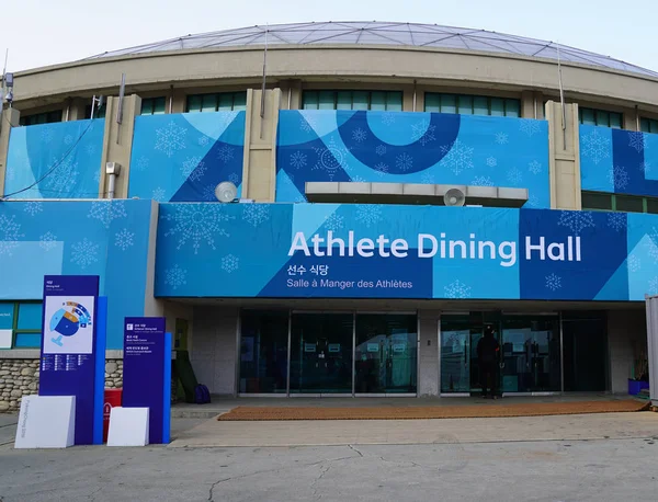 Pyeongchang South Korea February 2018 Athlete Dining Hall 2018 Winter — Stock Photo, Image