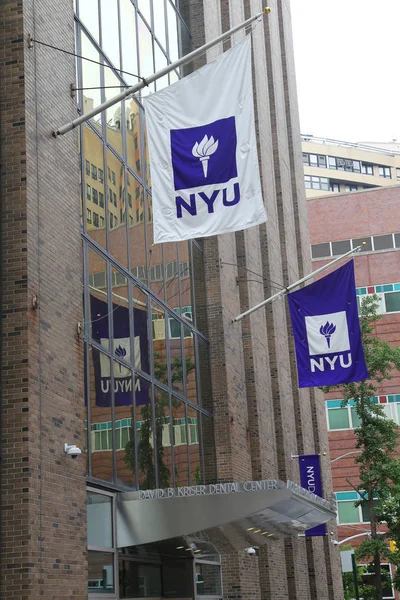 New York Juli 2017 Nyu Flag David Kriser Dental Center — Stockfoto