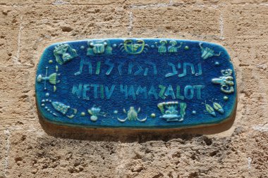Tel Aviv - Yafa, İsrail - 29 Nisan 2017: Eski Jaffa şehir, İsrail için trafik işareti zodyak işaretleri