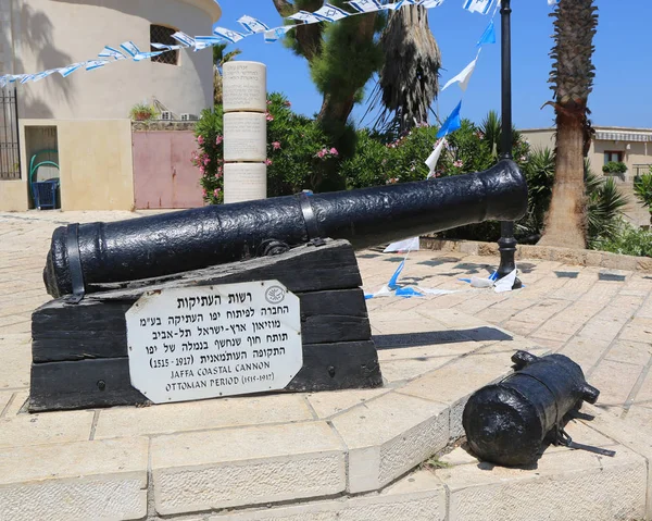 ルームキーパー イスラエル 2017 ヤッファの旧市街にはオスマン帝国時代から沿岸大砲 1515 ヤッファはオスマン帝国のスルタン セリムによって征服された私 — ストック写真