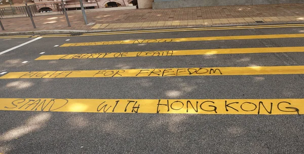 Lemas Antigubernamentales Rociados Por Todo Hong Kong Por Manifestantes — Foto de Stock