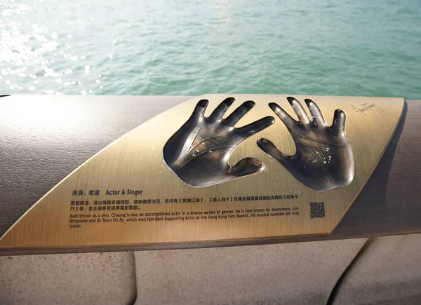 Hong Kong November 2019 Jacky Cheung Memorial Plaque Installed Hong — Stock Photo, Image