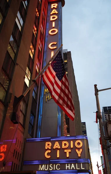 New York December 2019 New York City Landmark Radio City — Stock Photo, Image