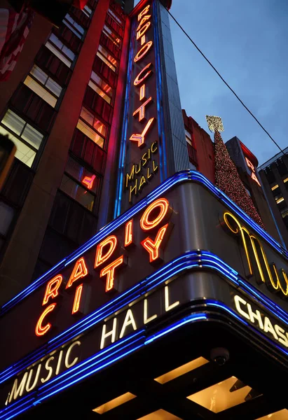 Nueva York Diciembre 2019 Monumento Ciudad Nueva York Radio City —  Fotos de Stock