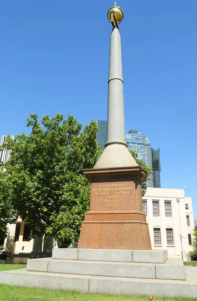 Osmihodinový Památník Melbourne Austrálie Tento Památník Připomíná Zahájení Osmihodinové Pracovní — Stock fotografie