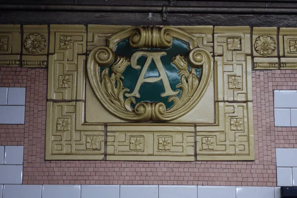 Brooklyn Nueva York Julio 2019 Atlantic Avenue Barkley Center Subway — Foto de Stock