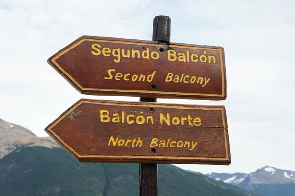 Señalización Balcón Observación Centro Visitantes Del Glaciar Perito Moreno Parque —  Fotos de Stock