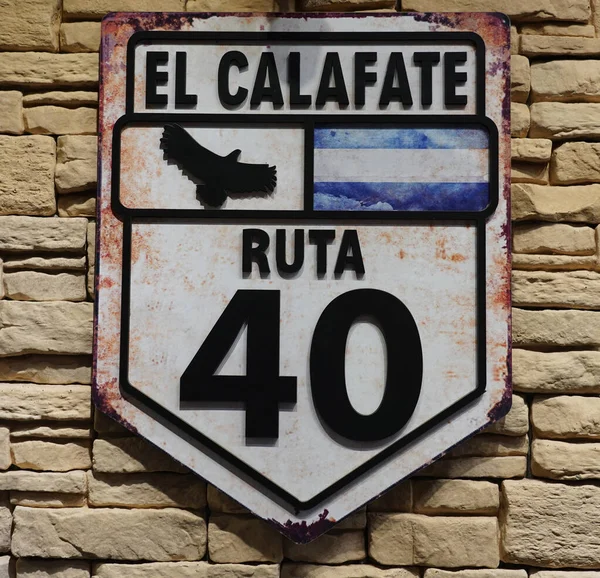 Calafate Argentina Φεβρουαριου 2020 Εθνική Οδός Γνωστή Και Πινακίδα Rn40 — Φωτογραφία Αρχείου