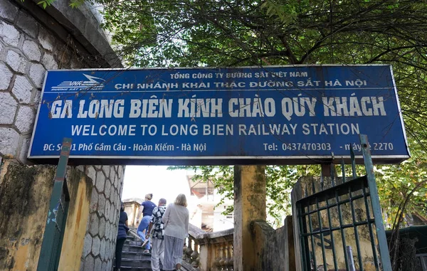 ハノイ ベトナム 2019年10月28日 ロンビエン鉄道駅は ベトナムのロンビエン橋にあるハノイの鉄道駅です — ストック写真