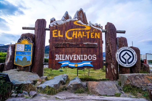 Chalten Argentina February 2020 Sign Village Chalten Los Glaciares National — Stock Photo, Image