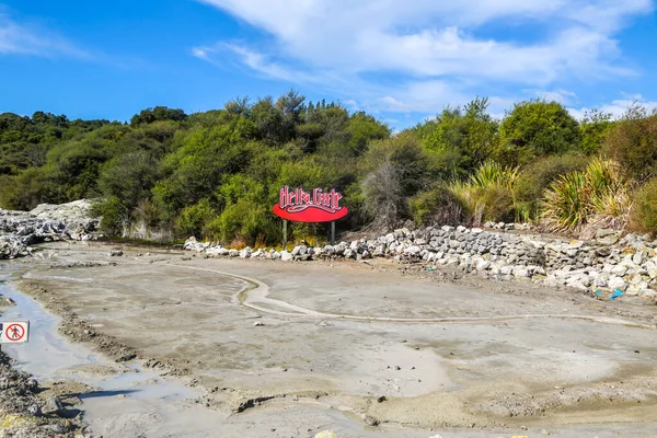 Basen Termalny Hell Gate Geothermal Reserve Mud Spa Rotorua Nowa — Zdjęcie stockowe