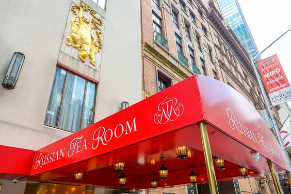 New York Juli 2019 Russische Theekamer Een Iconisch Restaurant Midtown — Stockfoto