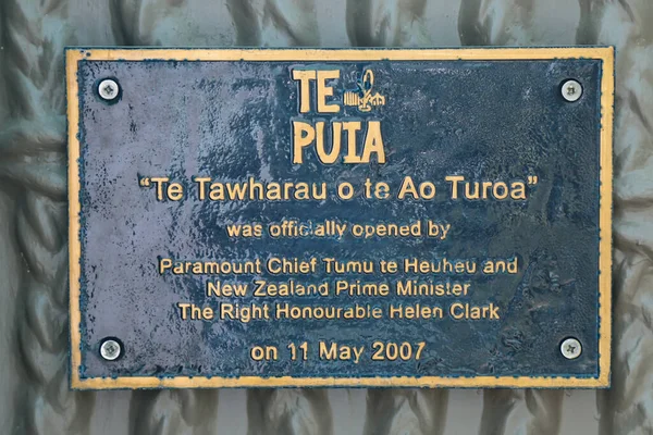 Rotorua Neuseeland Februar 2019 Schild Puia Park Puia Ist Die — Stockfoto
