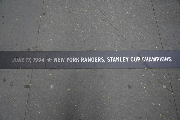 Granite Strip Commemorates New York Rangers Winners Stanley Cup Championship — Stock Photo, Image