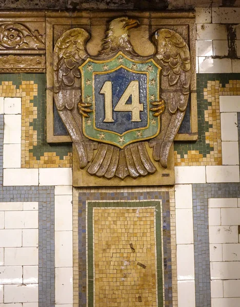 New York November 2019 Mozaïekbord Bij Metrostation Street Manhattan — Stockfoto