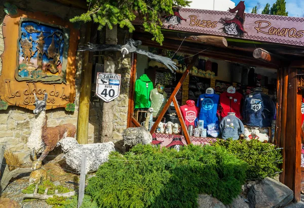 Calafate Argentina February 2020 Souvenir Shop Calafate Argentinian Patagonia — 图库照片