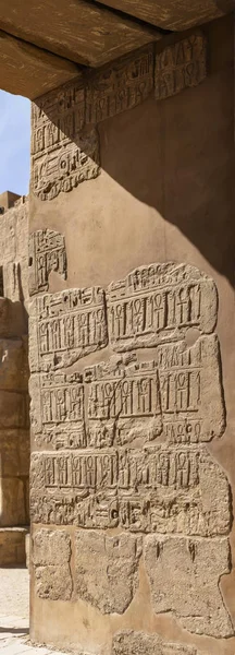 Karnak Tapınağı, Amun-Re kompleksi. Duvarlarda kabartmalı hiyeroglifler var. Luxor Valiliği, Mısır. Ankh, eski bir Mısır hiyeroglif sembolüdür.