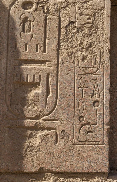 Karnaktemplet Komplexet Amun Präglade Hieroglyfer Väggar Luxor Governorate Egypten — Stockfoto