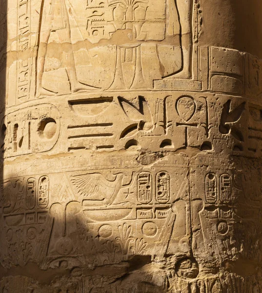 Luxor Kormányzóság Egyiptom Karnak Templom Amun Komplexum Dombornyomott Hieroglifák Oszlopokon — Stock Fotó