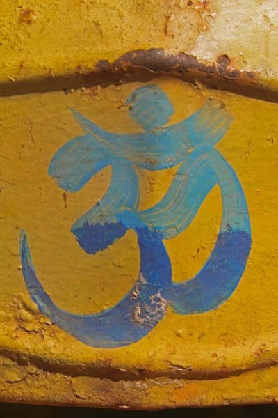 Holy Sign Painted Wall India — Stockfoto