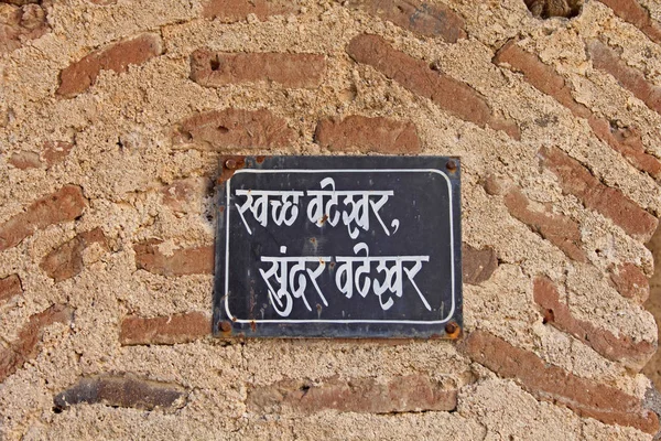 Board With Writing In Regional Language, India