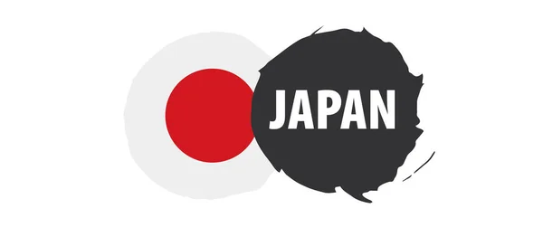 Bandera de Japón, ilustración vectorial sobre fondo blanco — Vector de stock