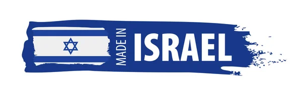 Flaga izraelska, ilustracja wektora na białym tle — Wektor stockowy