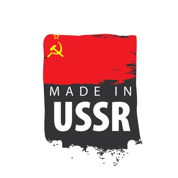 Die rote Fahne des ussr. Vektor-Illustration auf weißem Hintergrund — Stockvektor