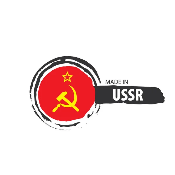 La bandera roja de la URSS. Ilustración vectorial sobre fondo blanco — Vector de stock