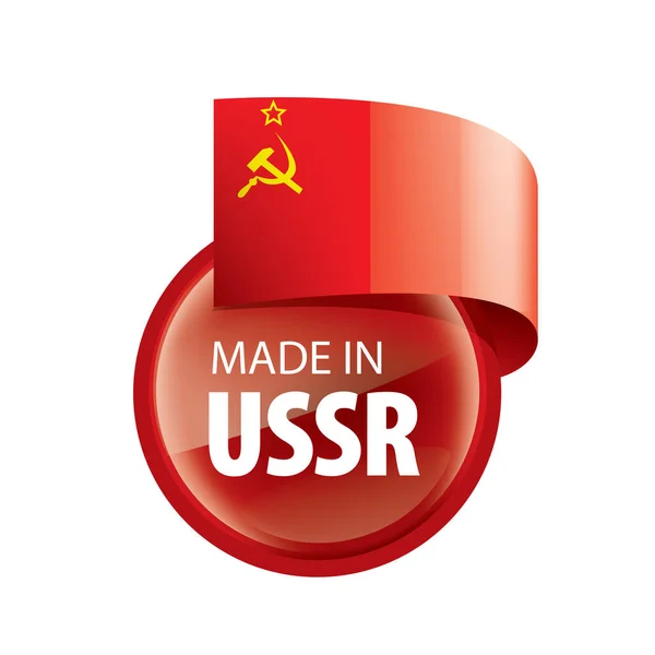 The red flag of the USSR. Vector illustration on white background — Stock Vector