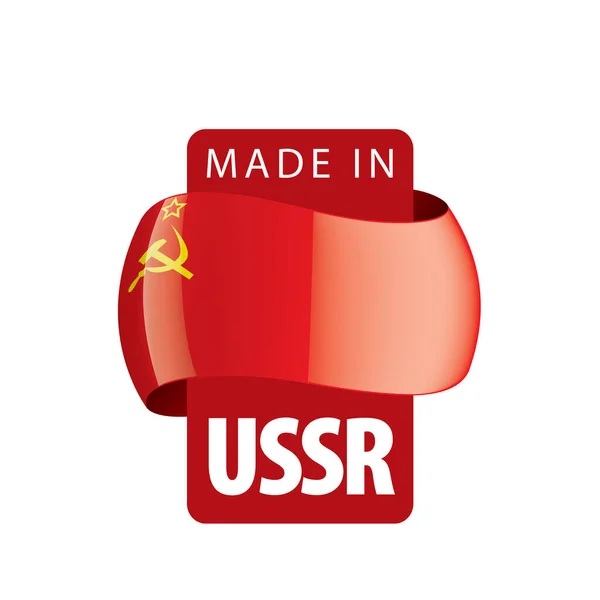 The red flag of the USSR. Vector illustration on white background — Stock Vector