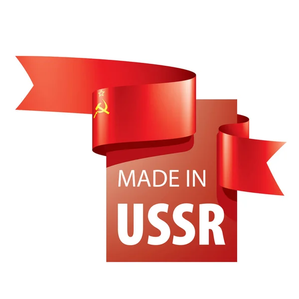 La bandiera rossa dell'URSS. Illustrazione vettoriale su sfondo bianco — Vettoriale Stock