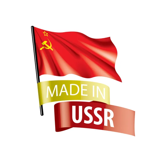 The red flag of the USSR. Vector illustration on white background — Stock Vector