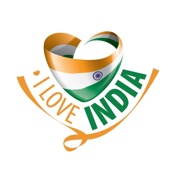 Bandiera nazionale dell'India a forma di cuore e l'iscrizione che amo l'India. Illustrazione vettoriale — Vettoriale Stock