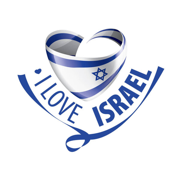 National flag of the Israel in the shape of a heart and the inscription I love Israel. Vector illustration