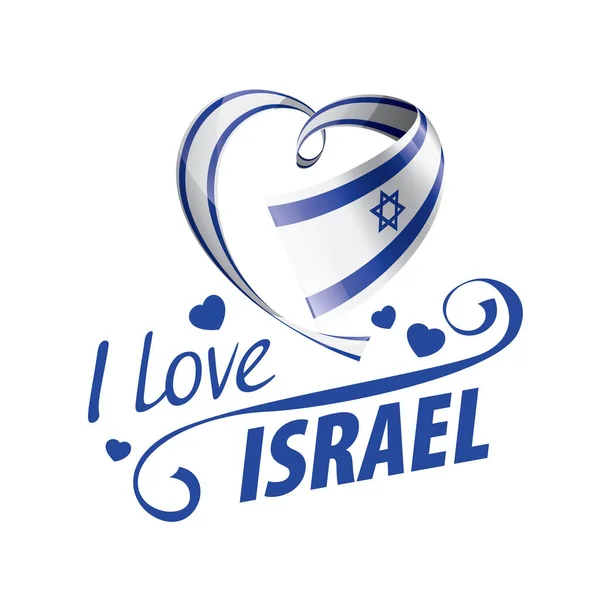 Bandeira nacional do Israel na forma de um coração e a inscrição Eu amo Israel. Ilustração vetorial —  Vetores de Stock
