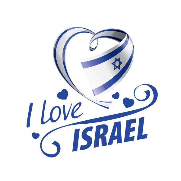 National flag of the Israel in the shape of a heart and the inscription I love Israel. Vector illustration