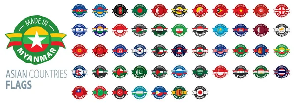 Drapeaux nationaux des pays asiatiques. Illustrations vectorielles — Image vectorielle