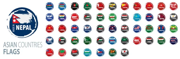 Banderas nacionales de países asiáticos. ilustraciones vectoriales — Archivo Imágenes Vectoriales