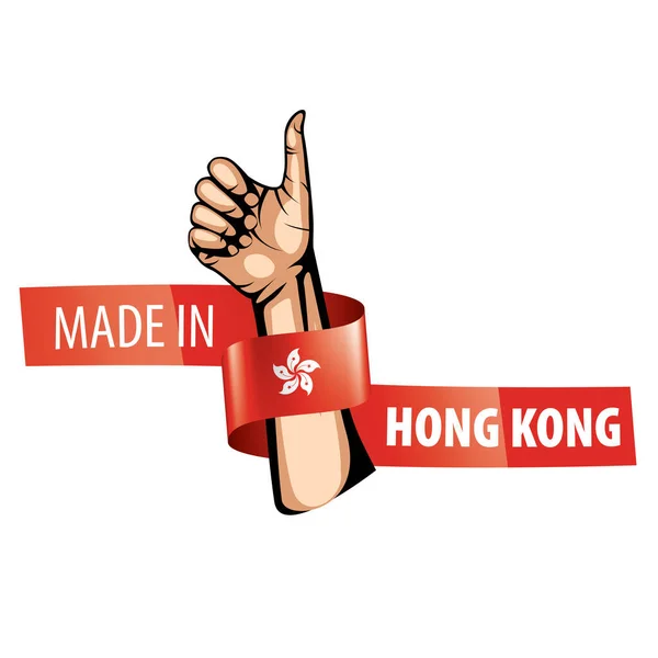 Bandiera di Hong Kong, illustrazione vettoriale su sfondo bianco — Vettoriale Stock