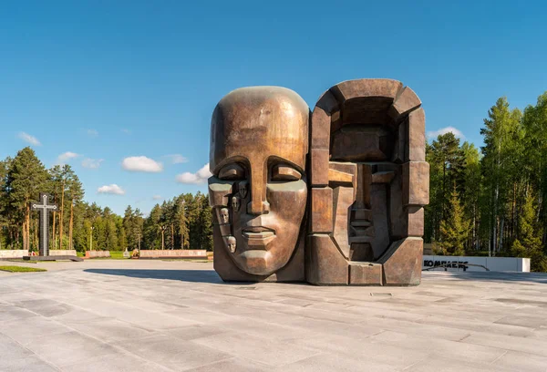 Ekaterinburg Russia Giugno 2018 Monumento Maschere Del Dolore Dello Scultore — Foto Stock