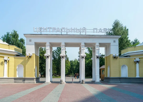 Novossibirsk Russie Juillet 2018 Groupe Entrée Parc Central Dans Ville — Photo