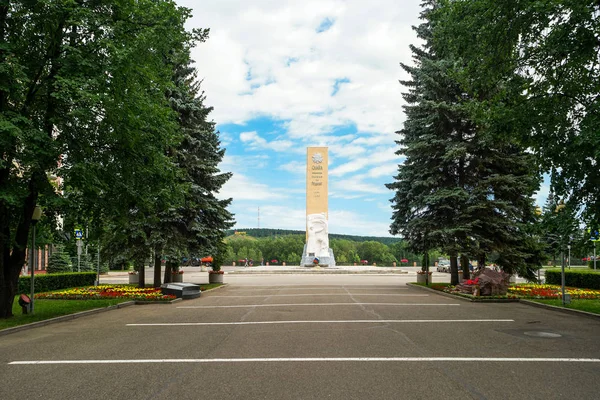 Kemerovo, Rusya - 21 Temmuz 2018: Sonsuz alevlerle zafer anısına açılan sokak.