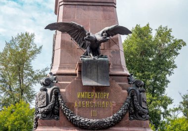 Irkutsk, Rusya - 26 Temmuz 2018: Çift başlı kartal heykeli, II..