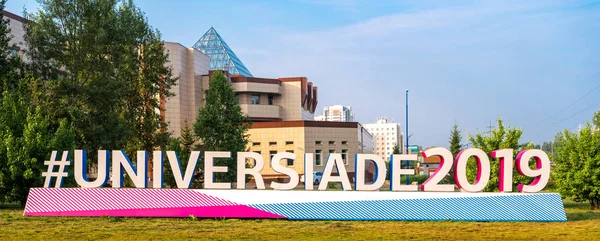 Krasnojarsk Rusko Července 2018 Inscription Universiade 2019 Campus Siberian Federal — Stock fotografie