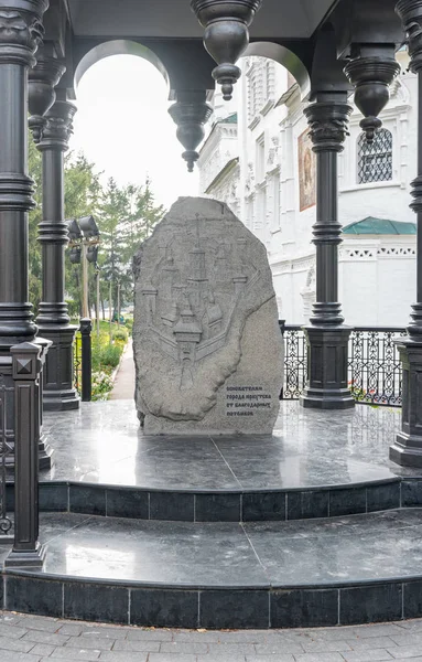 ロシアのイルクーツク 7月25 2018 Spasskaya教会の近くのチャペルで街の救済と石 イルクーツクの創設者への記念碑 — ストック写真