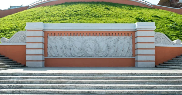 Bas Relief Med Sovjetiska Symboler Chkalov Trappan Nizjnij Novgorod Närbild — Stockfoto