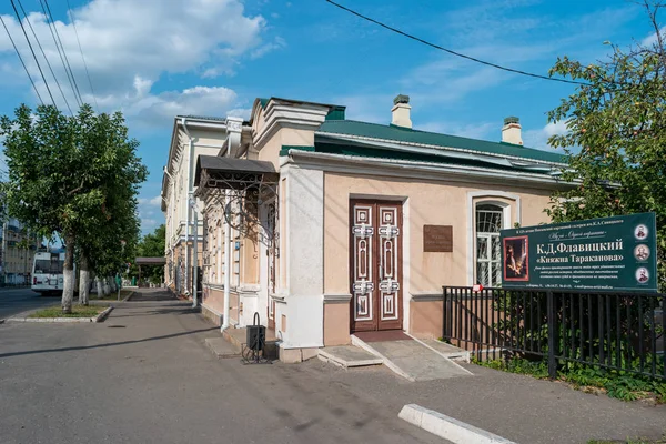 Penza, Rusya - 26 Ağustos 2017: G. V. Myasnikov 'un adını taşıyan Bir Resim Müzesi.
